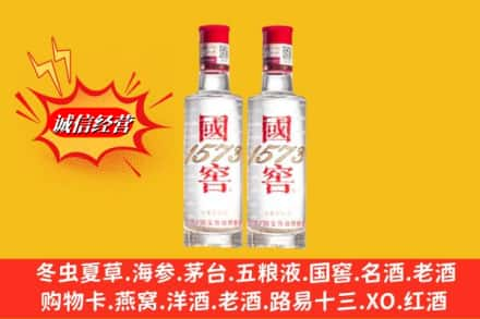 连云港回收国窖酒