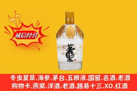 连云港名酒回收老董酒.jpg